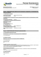 small_shop_property_file_4408_7063.jpg