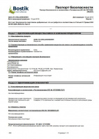 small_shop_property_file_4488_7132.jpg