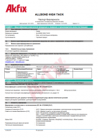 small_shop_property_file_4595_7252.png
