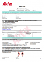 small_shop_property_file_4665_7339.png