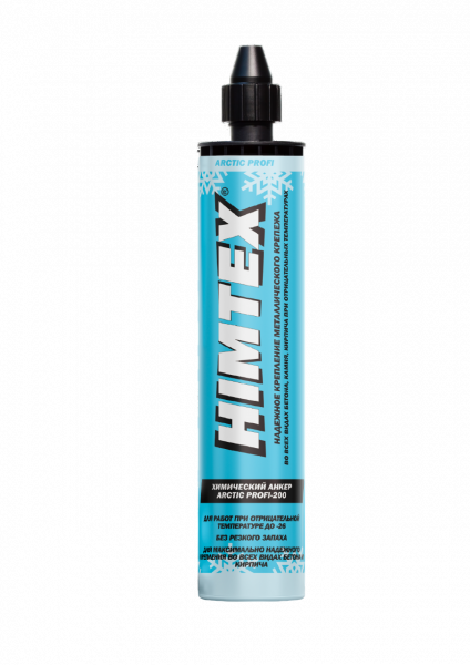 HIMTEX Arctic PROFI-200