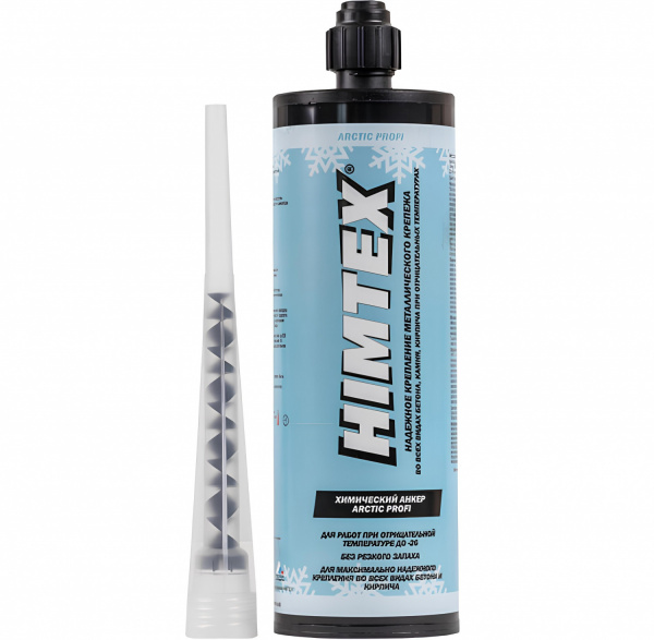 HIMTEX Arctic PROFI-200