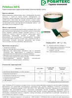 Технический лист