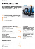 Технический лист