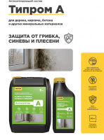 Технический лист