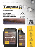 Технический лист