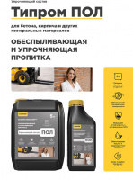 Технический лист