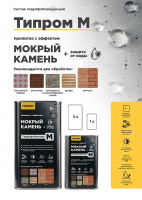 Технический лист