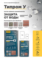 Технический лист