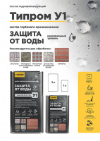 Технический лист